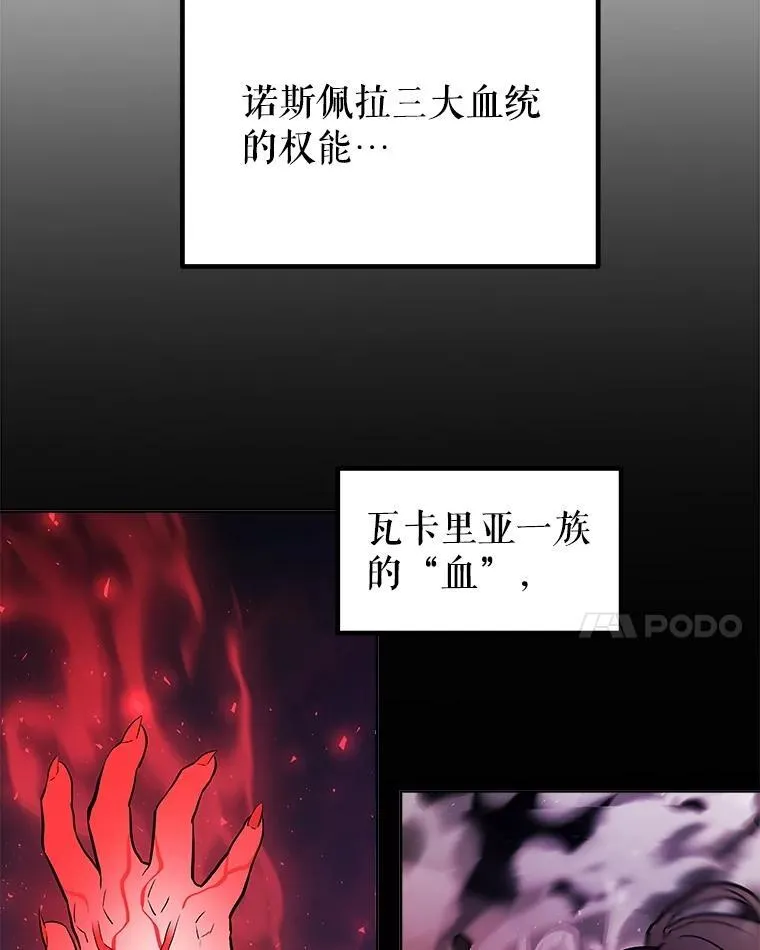 82.暴走67