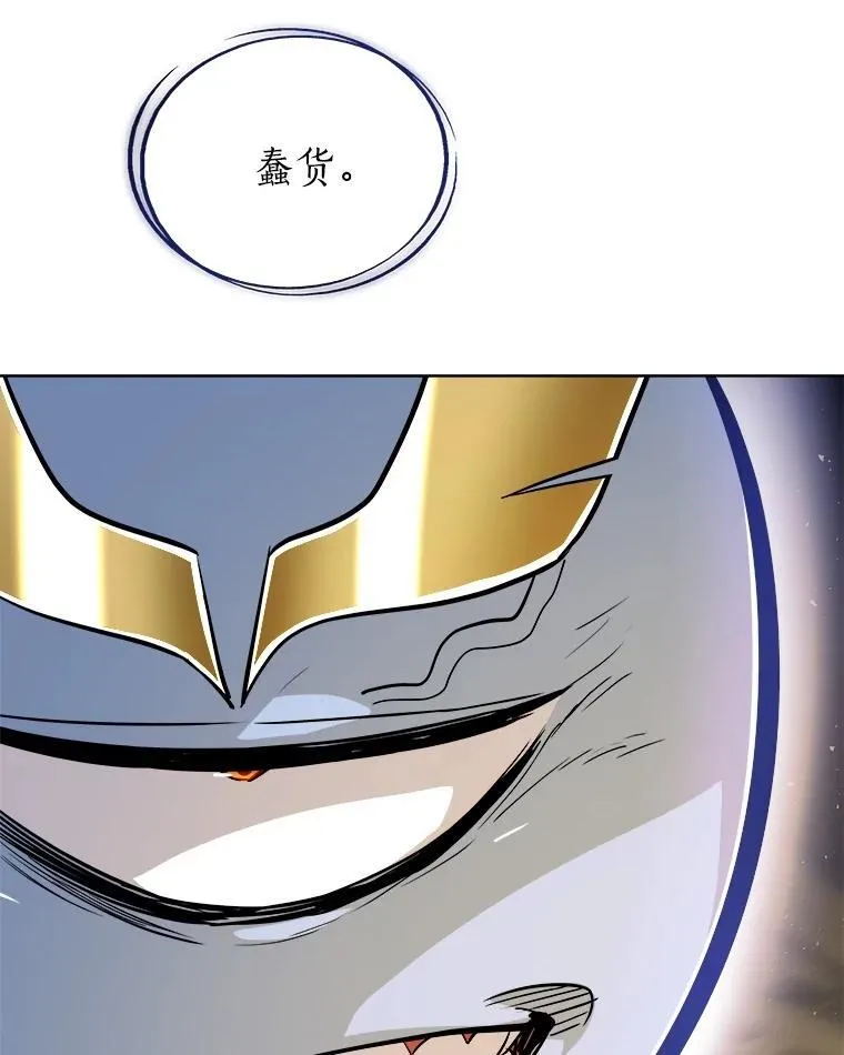 81.变身吸血鬼55