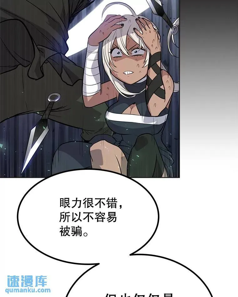 46.训练109