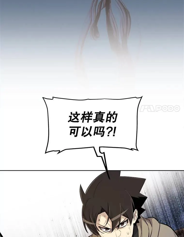 73.会合73