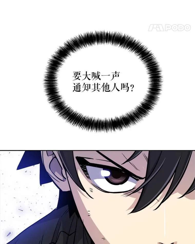 59.沙漠窃贼65