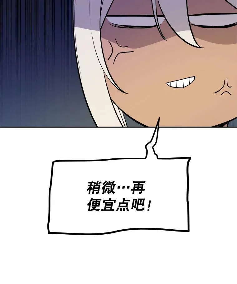 64.黄金猫头鹰88