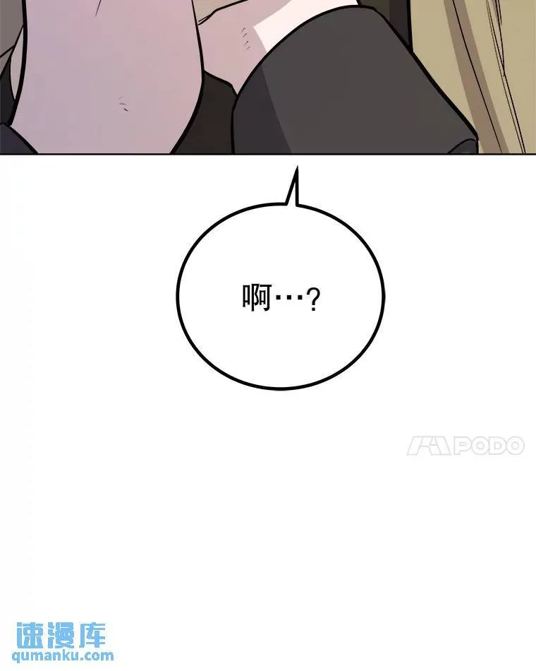 71.吸血鬼的自述37