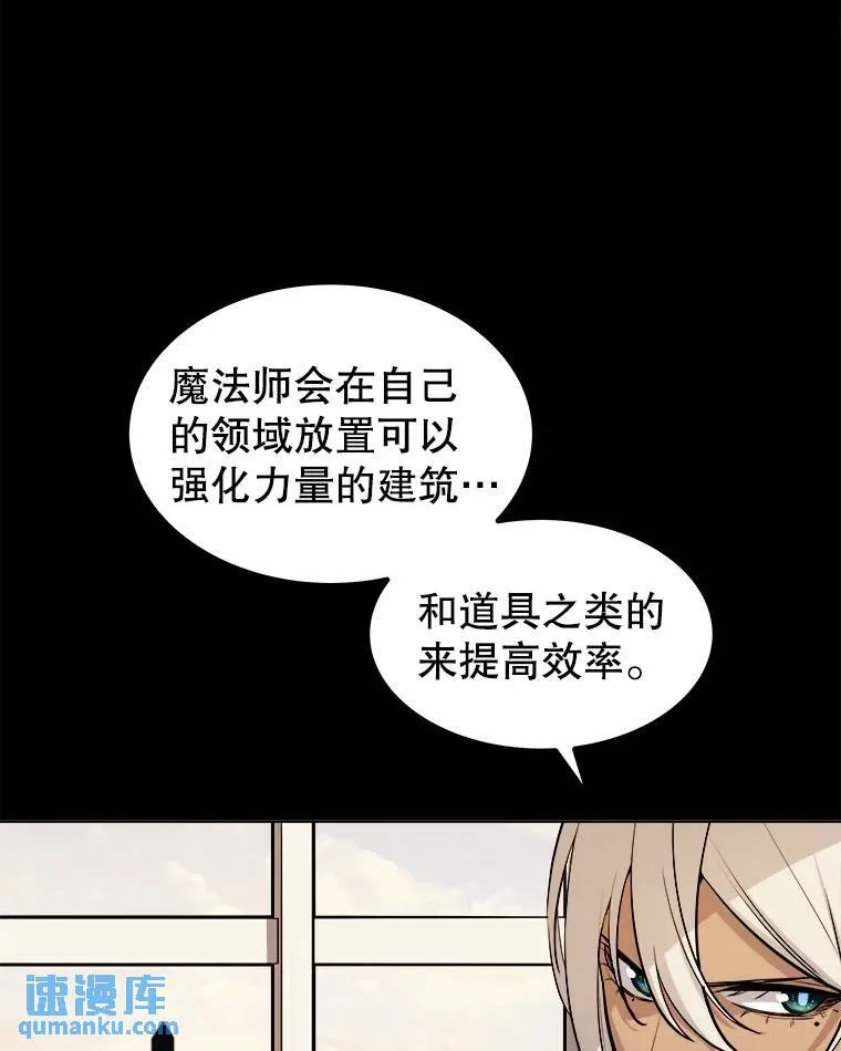 72.假装打架54
