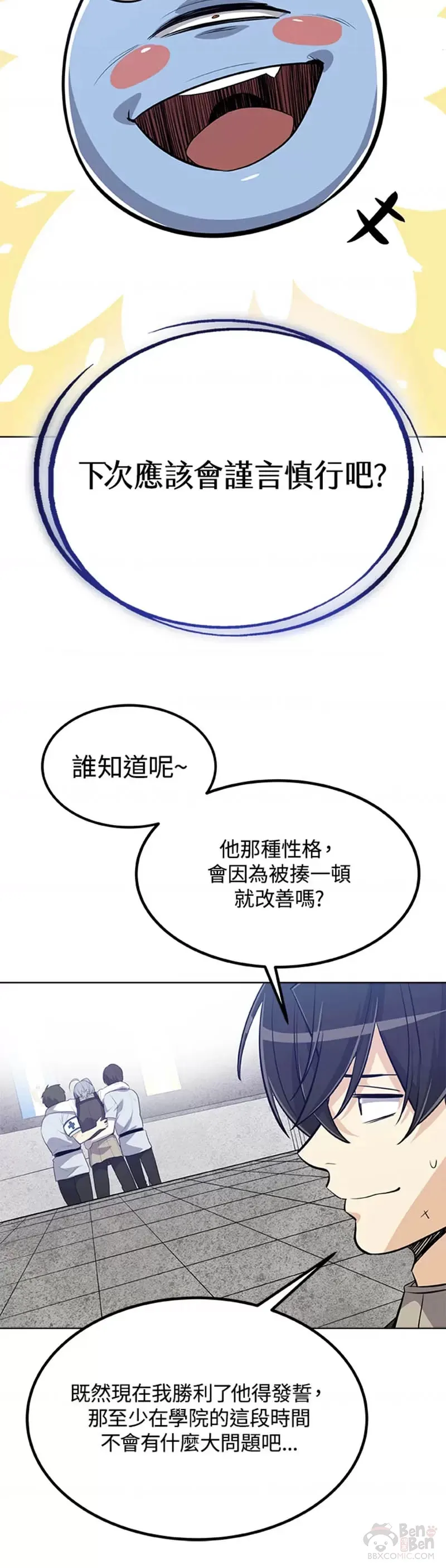 第10话49