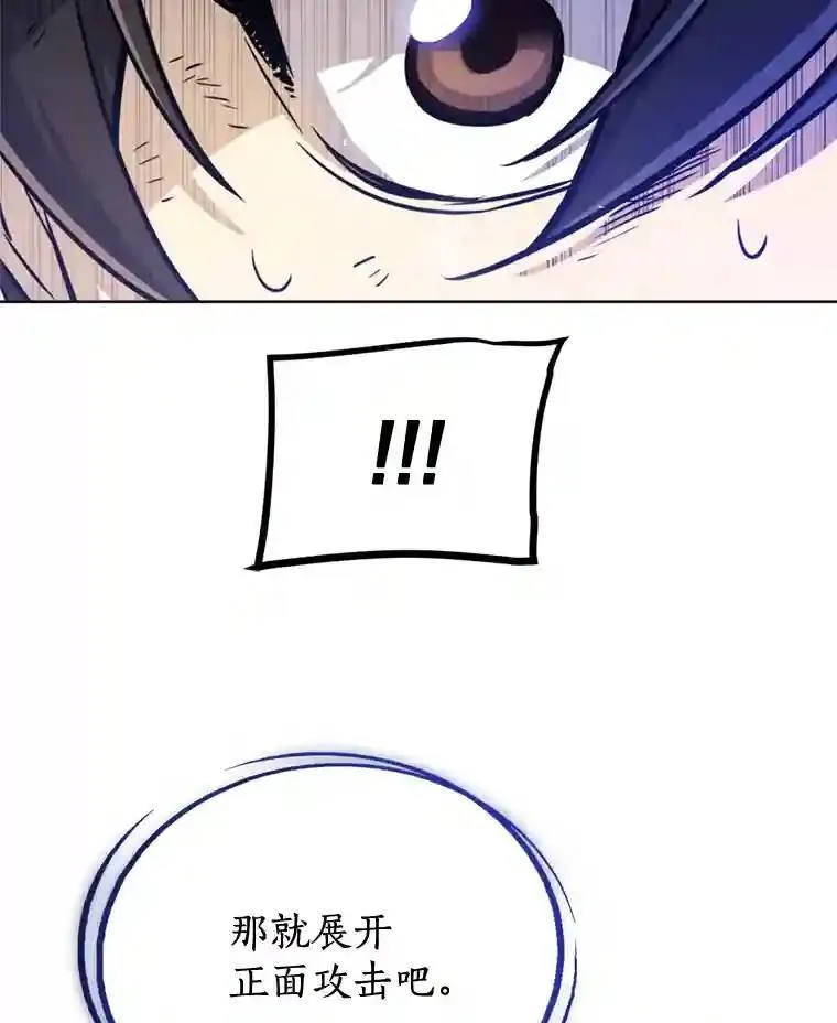 30.城市吞噬机115
