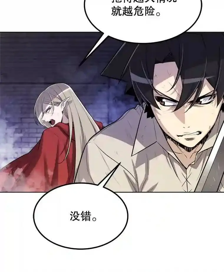 39.日月同辉26