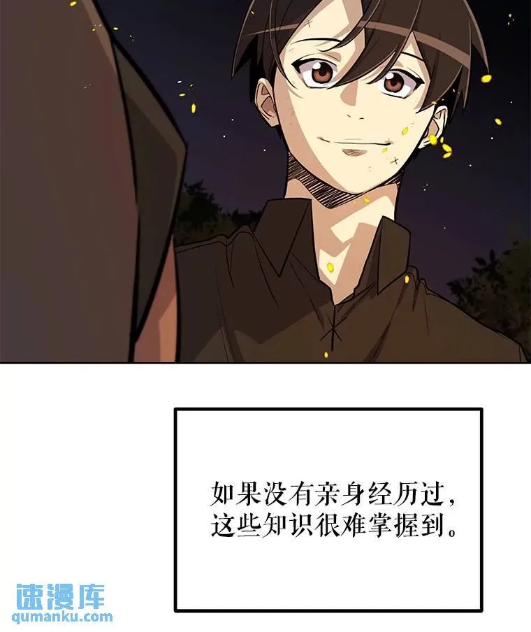 53.什么关系79
