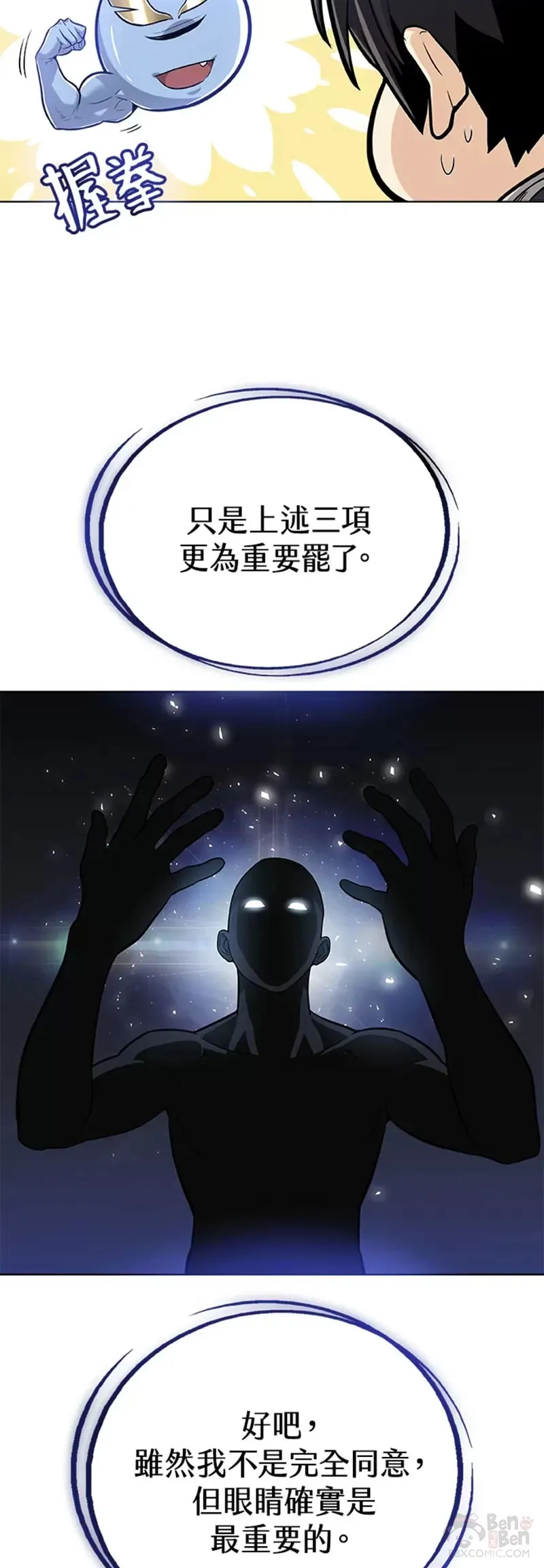 第03话40