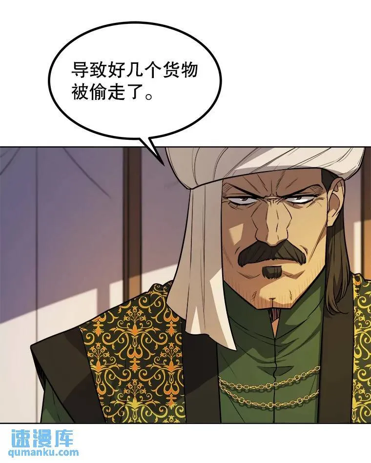 60.追击49