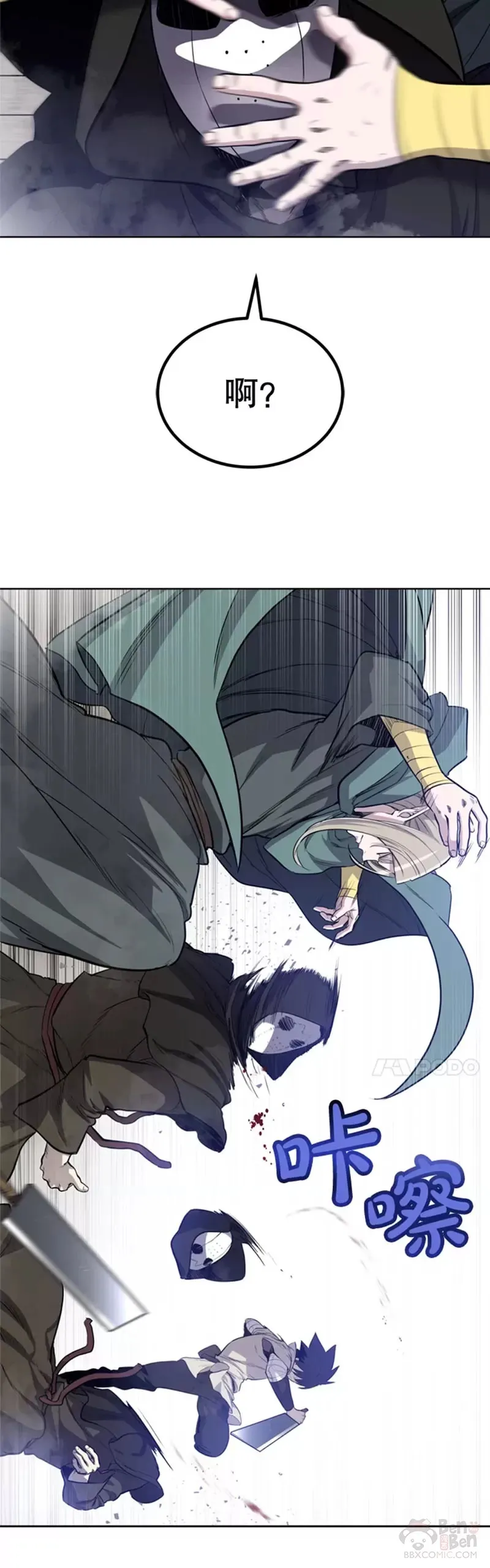 第29话2