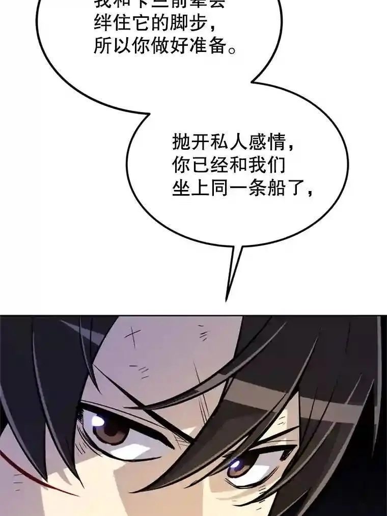 35.配合作战45