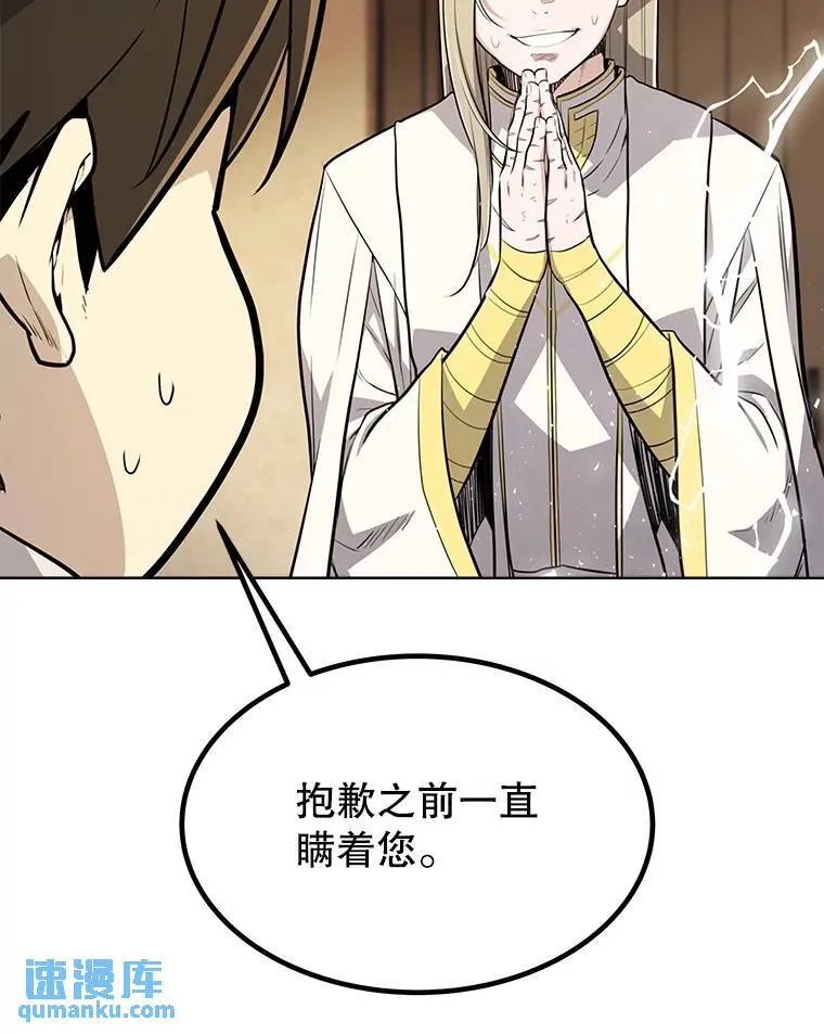 43.暴露身份64