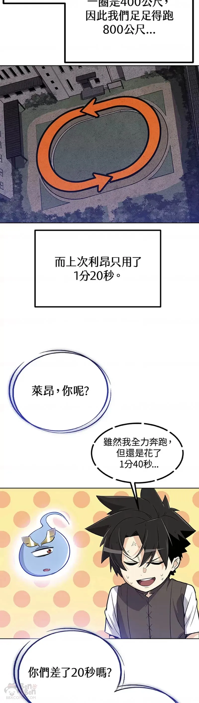 第06话15