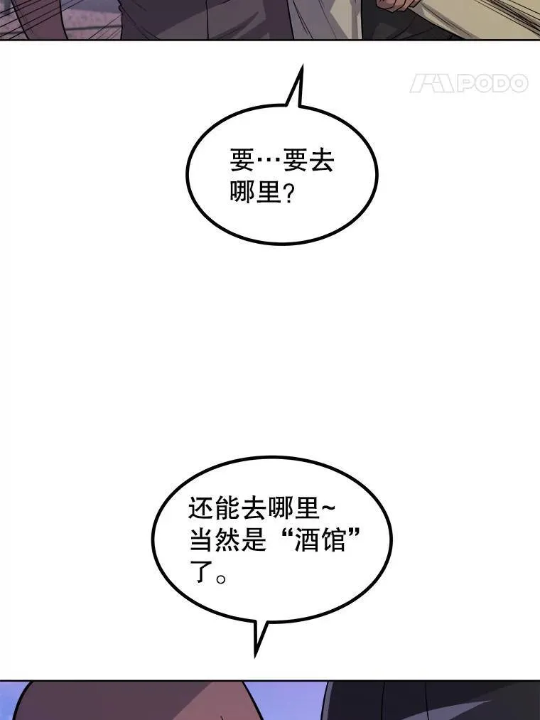 63.货物的秘密103