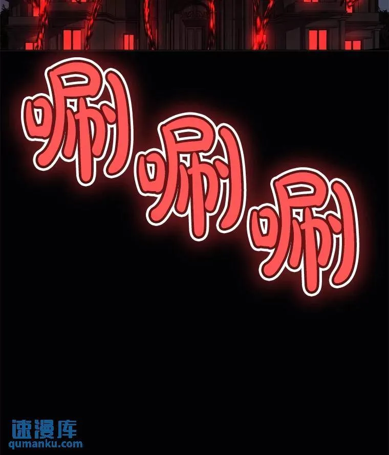 77.狂乱5