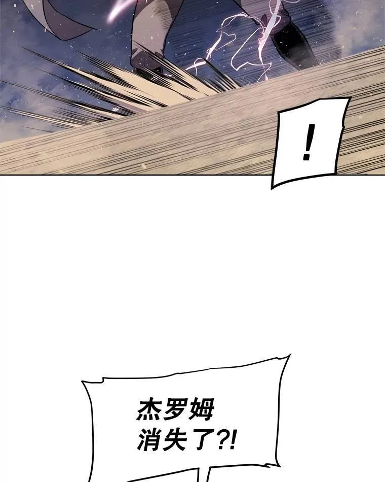 66.半吸血鬼10