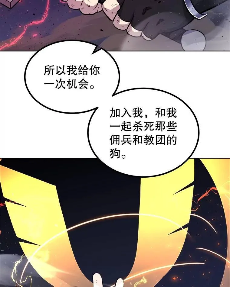 78.进退两难56