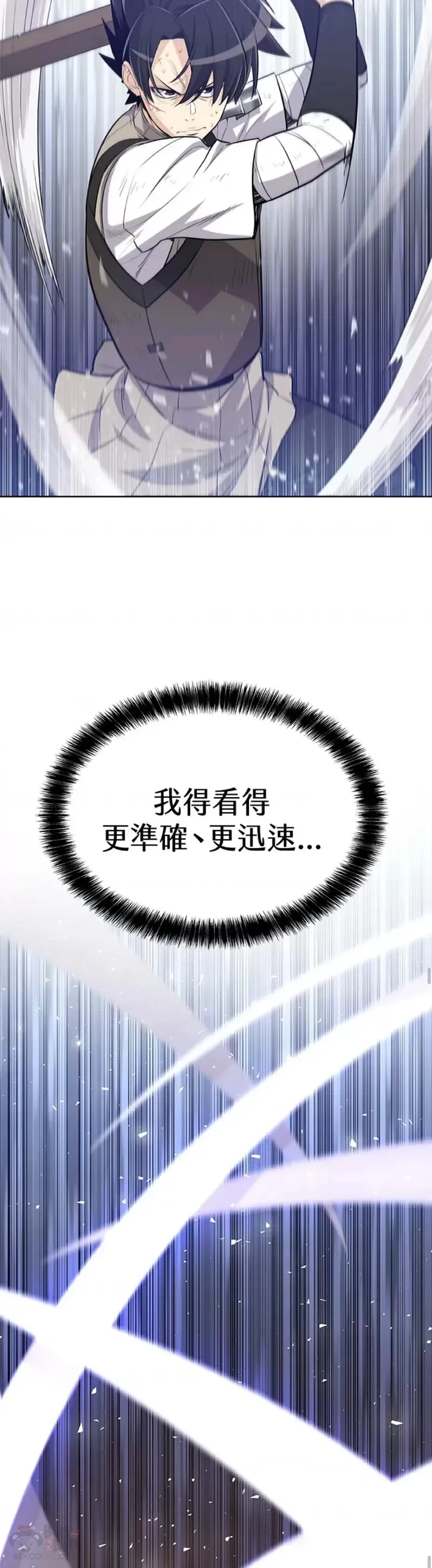 第10话16
