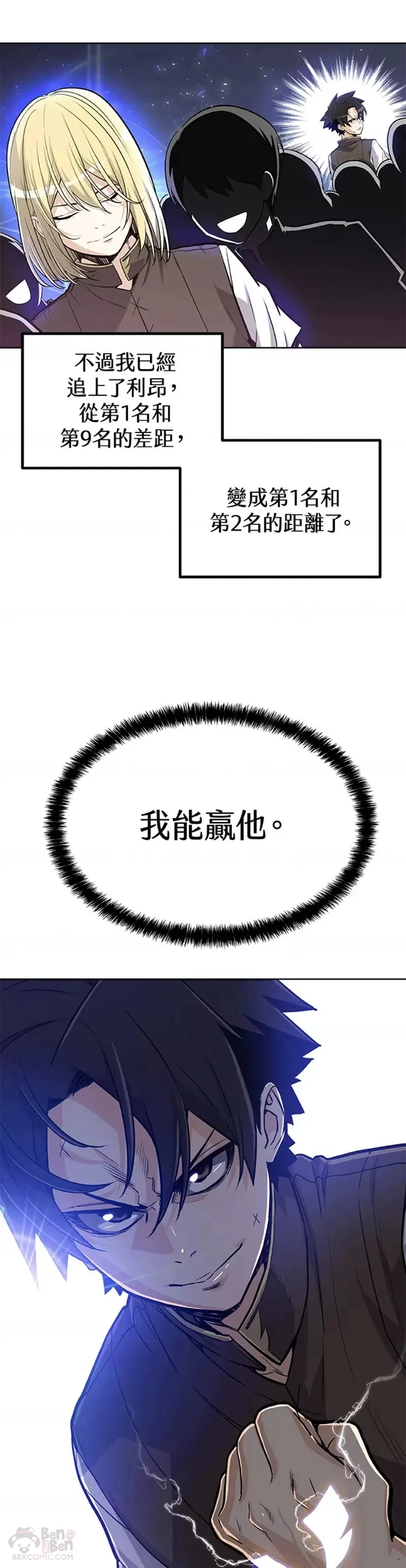 第06话48