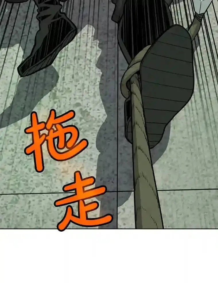 34.双重身份52