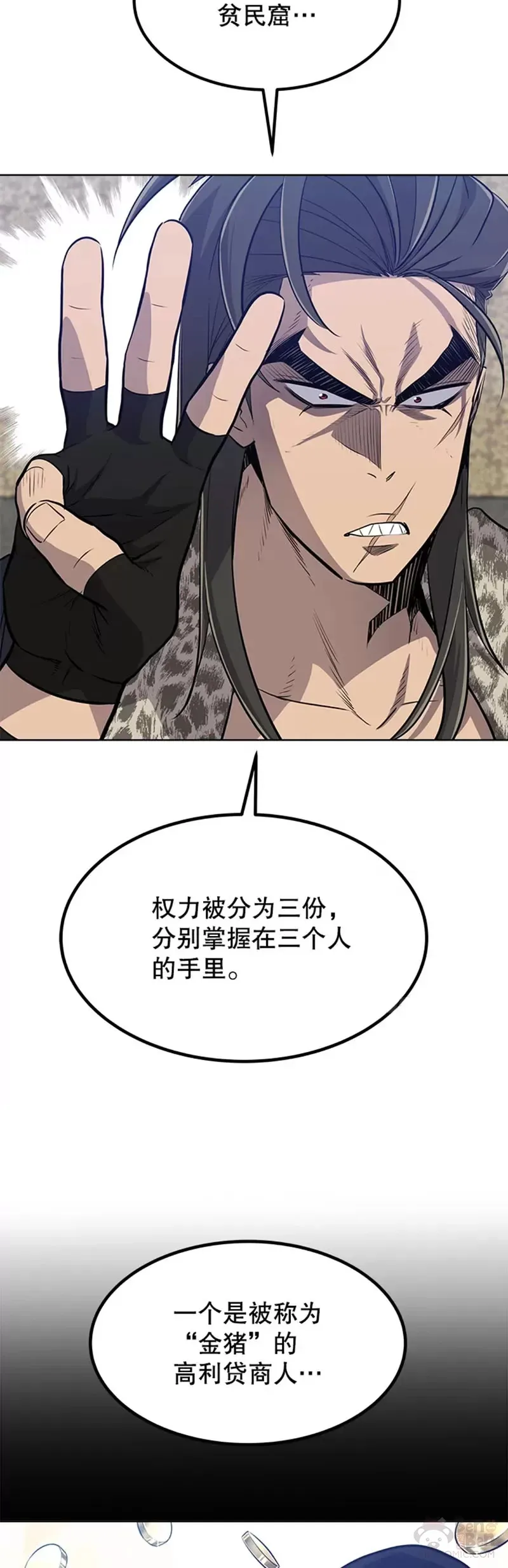 第26话20