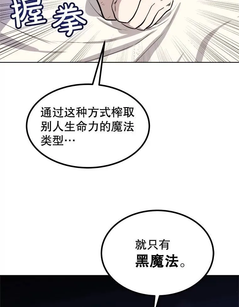 73.会合63