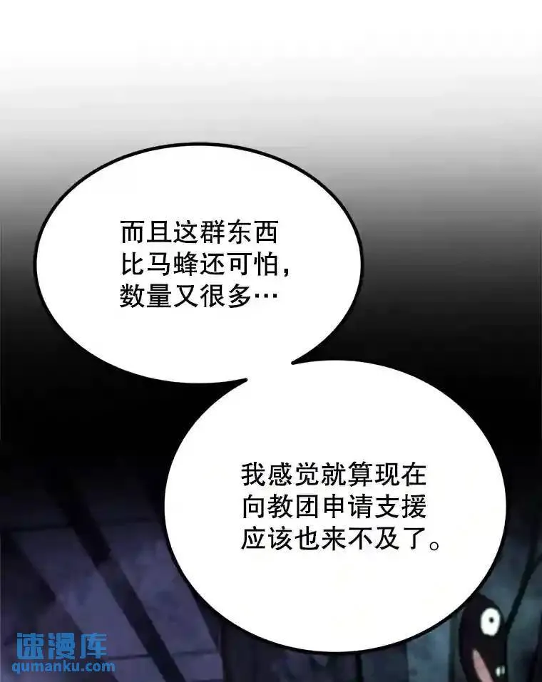 31.确定战略30