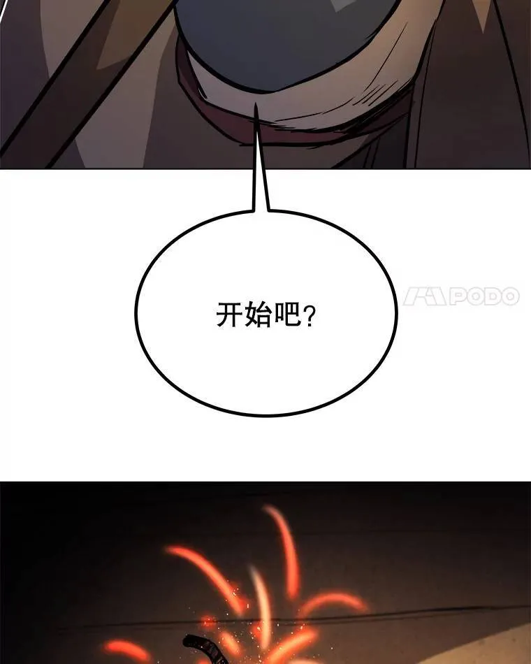 61.潜入敌营91