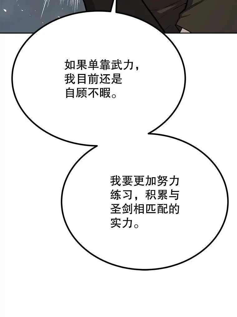 45.坦白内心7