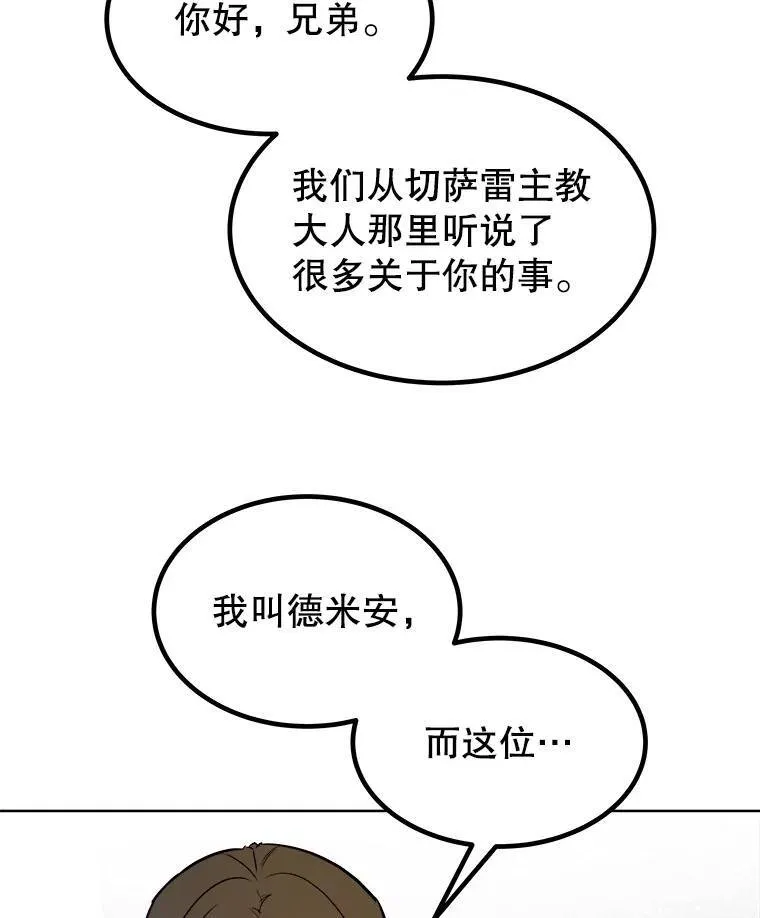 73.会合49