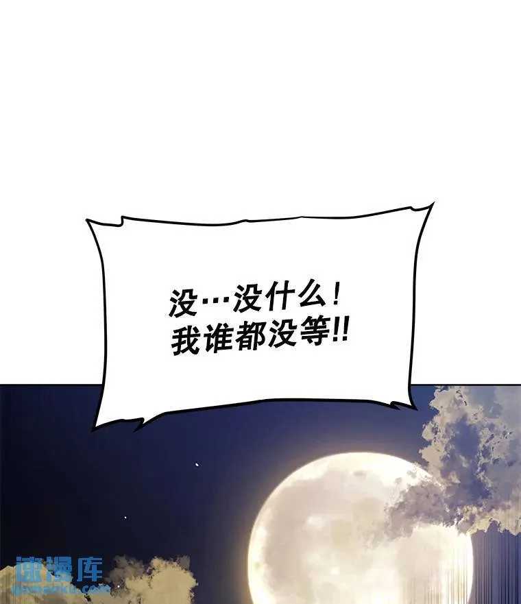 66.半吸血鬼122
