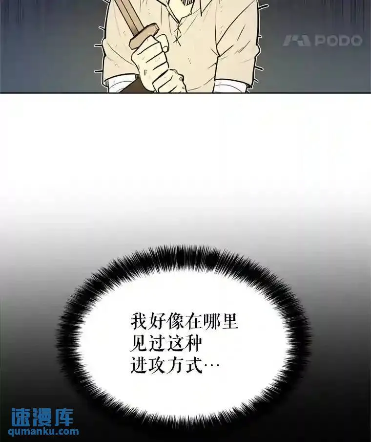 34.双重身份71