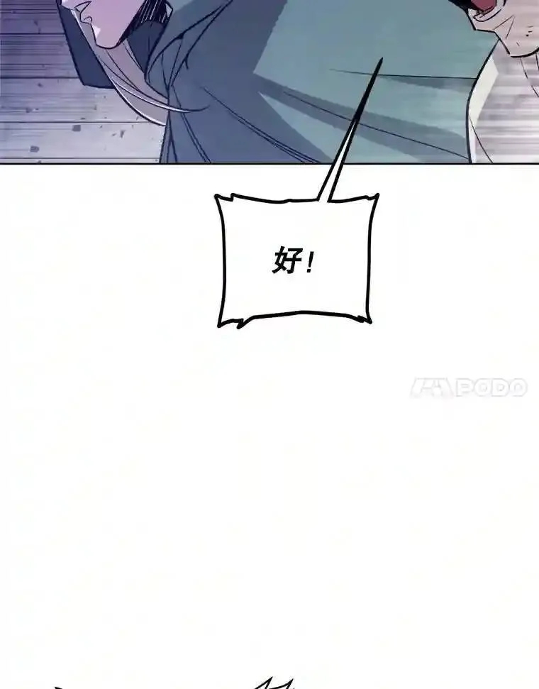 31.确定战略16