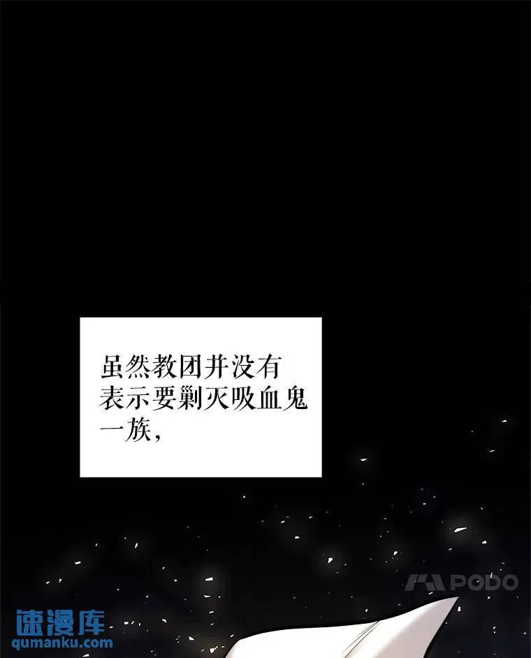 65.临时起意的决斗10