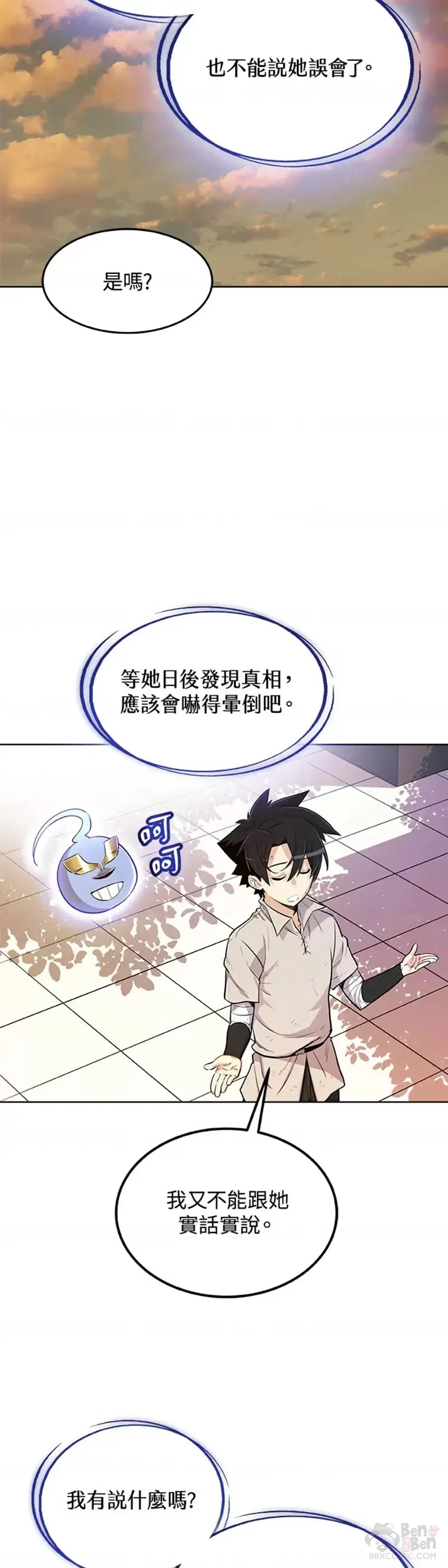 第17话35