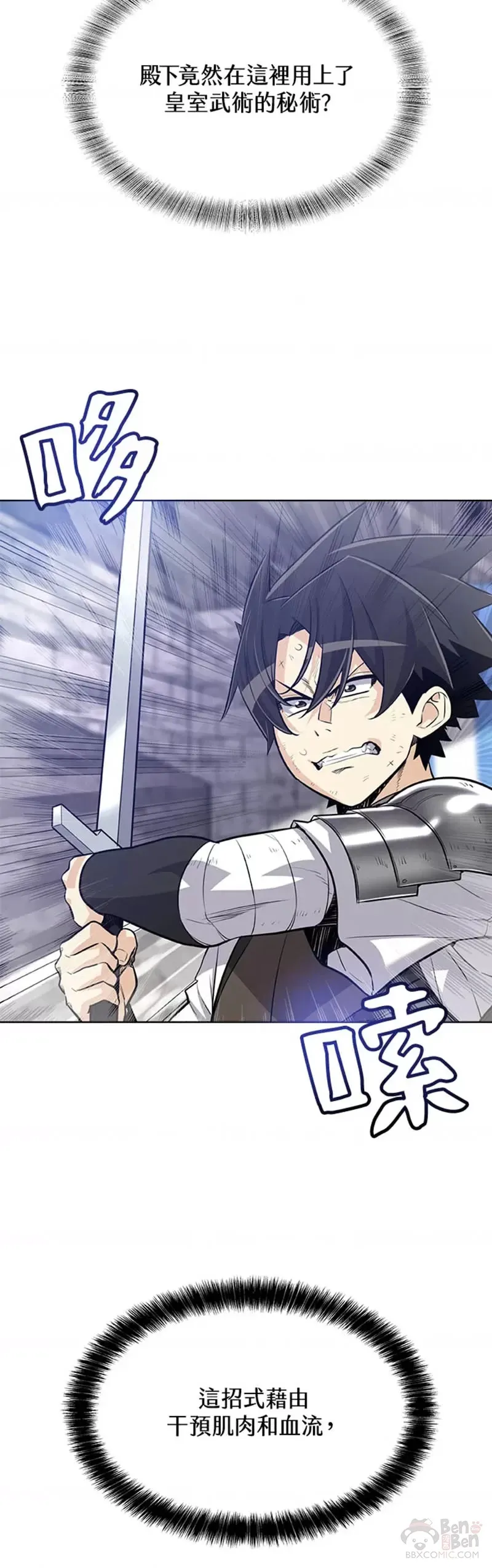 第14话6