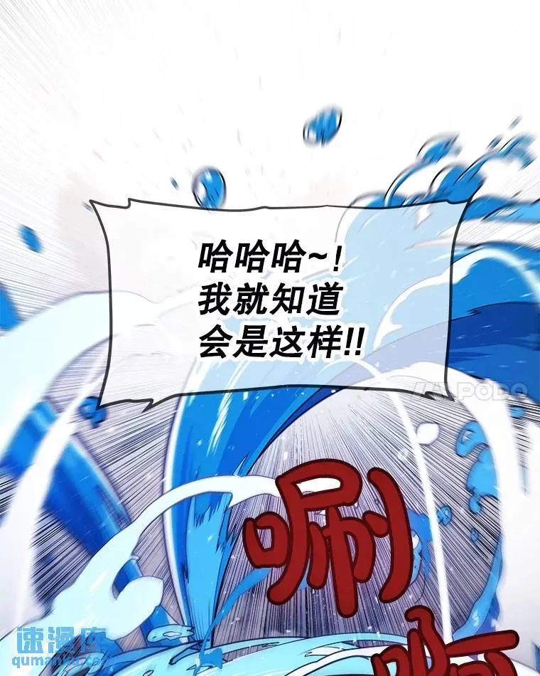 65.临时起意的决斗89