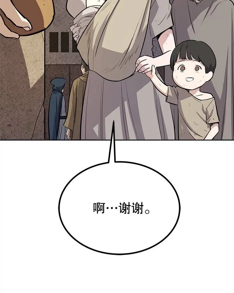 45.坦白内心130