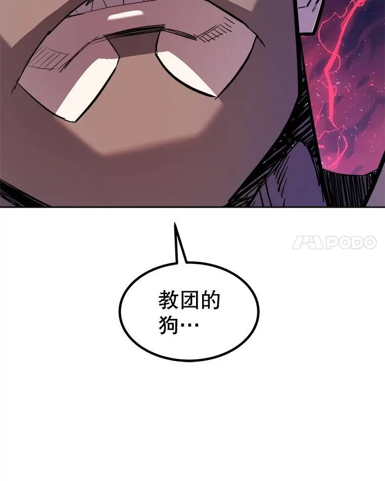 77.狂乱52