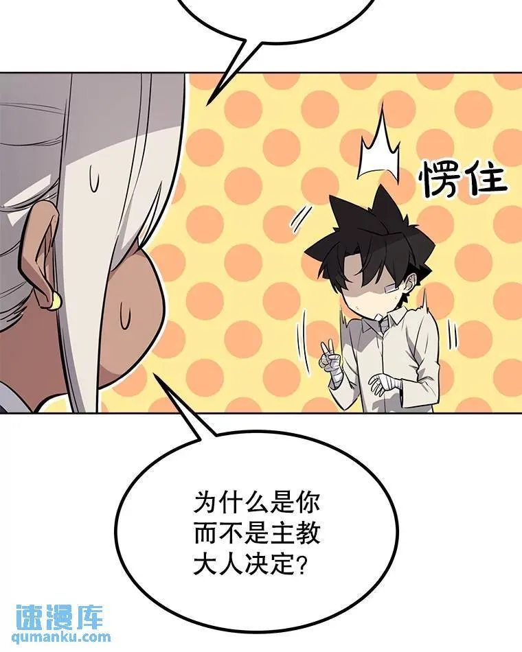 44.选择73