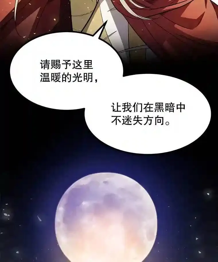 38.生死时速89