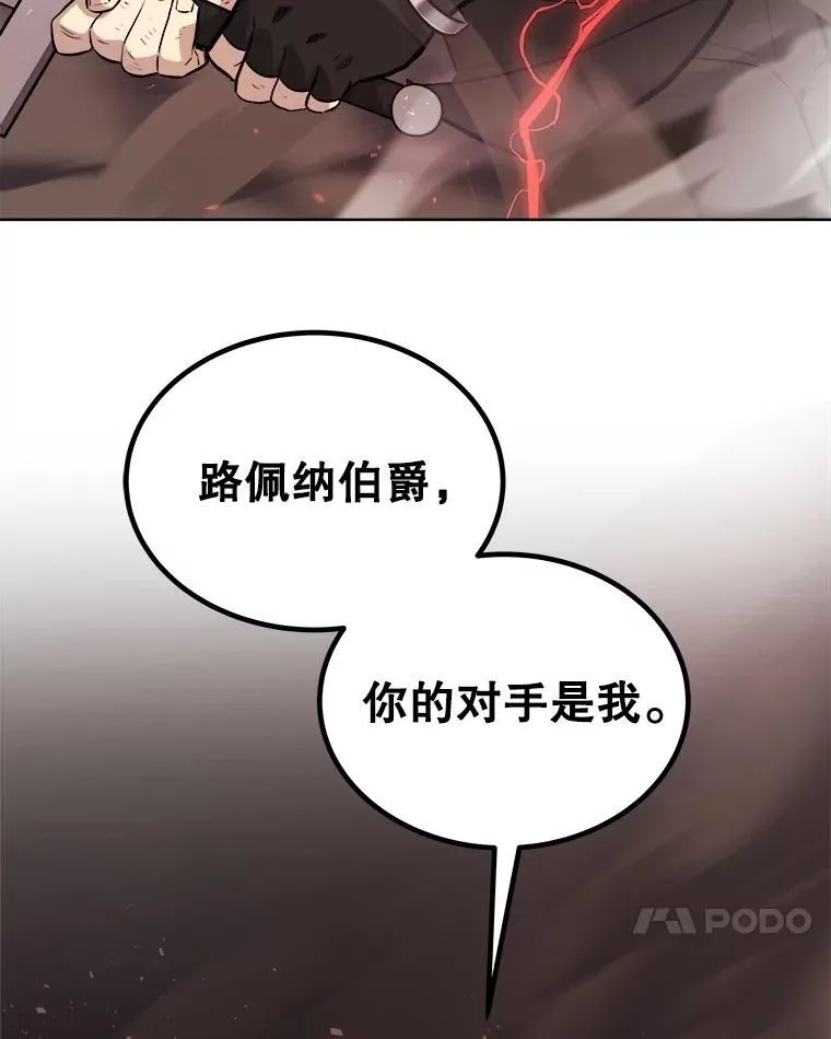 81.变身吸血鬼23