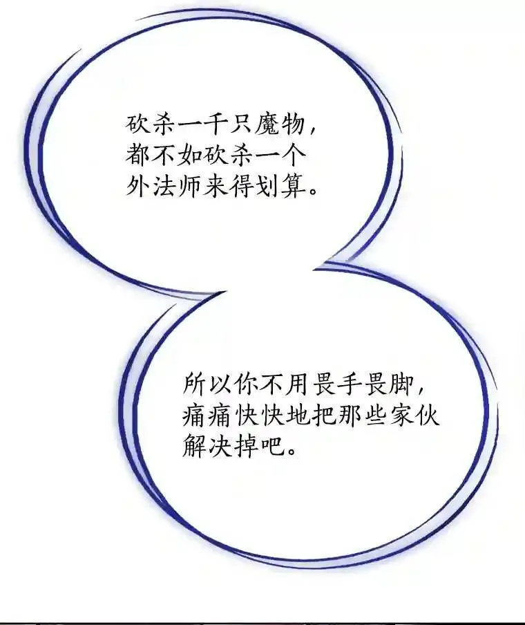 33.地下迷宫27