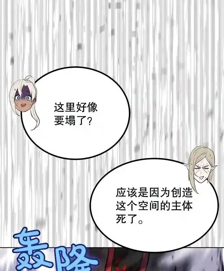 42.封印4