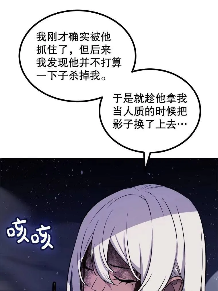 79.扭转局势107