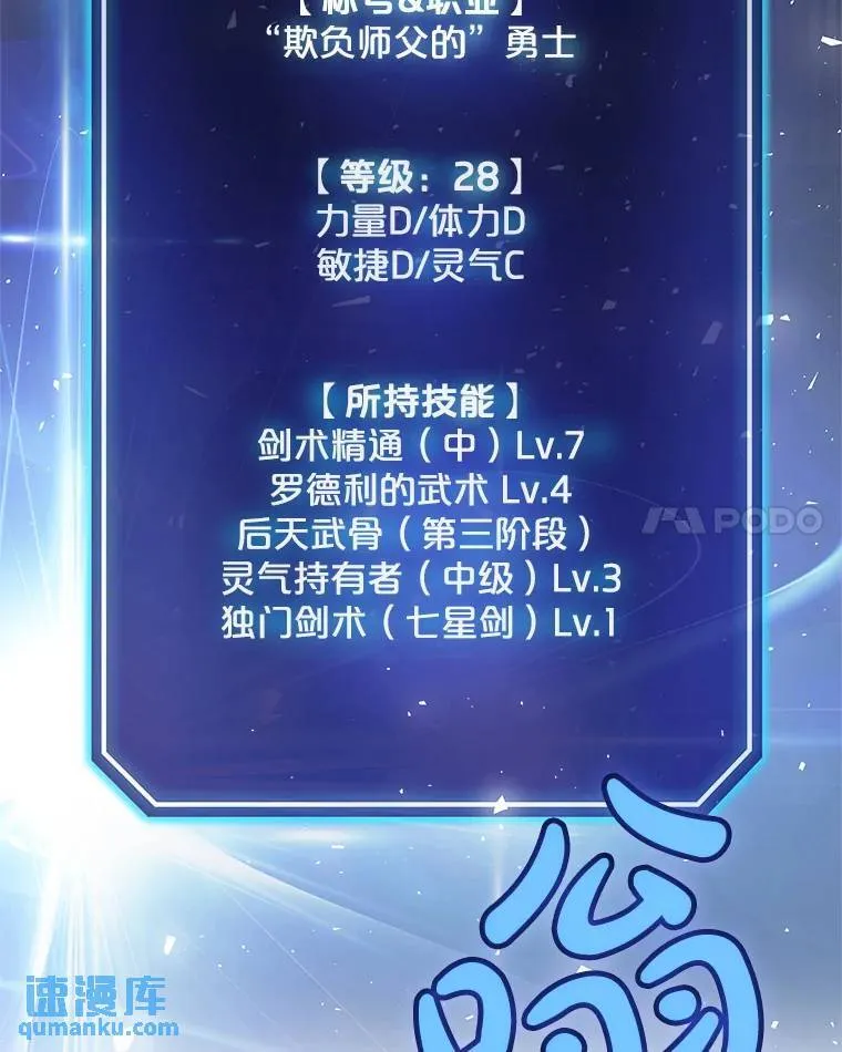 58.回归63
