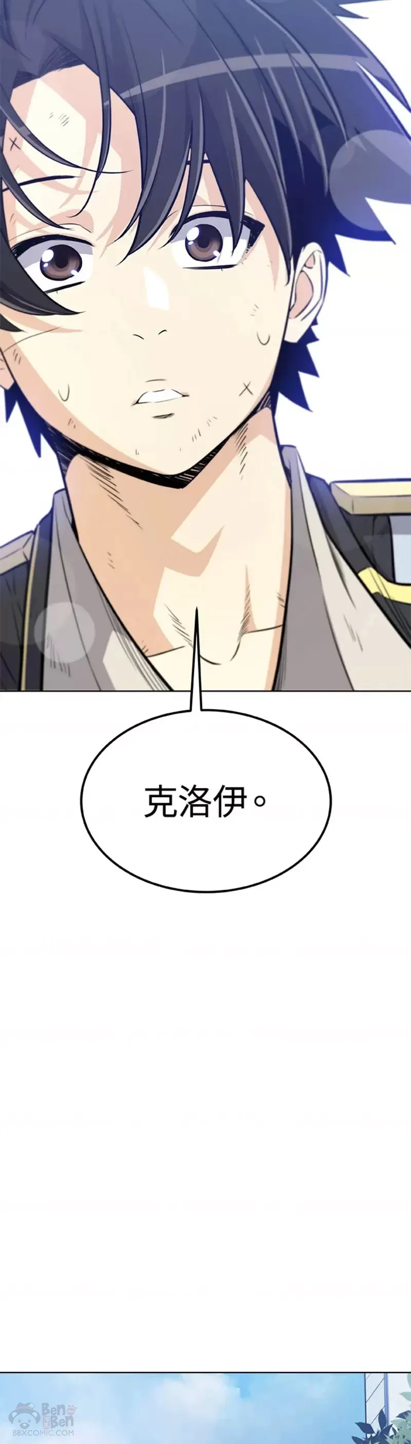 第11话22