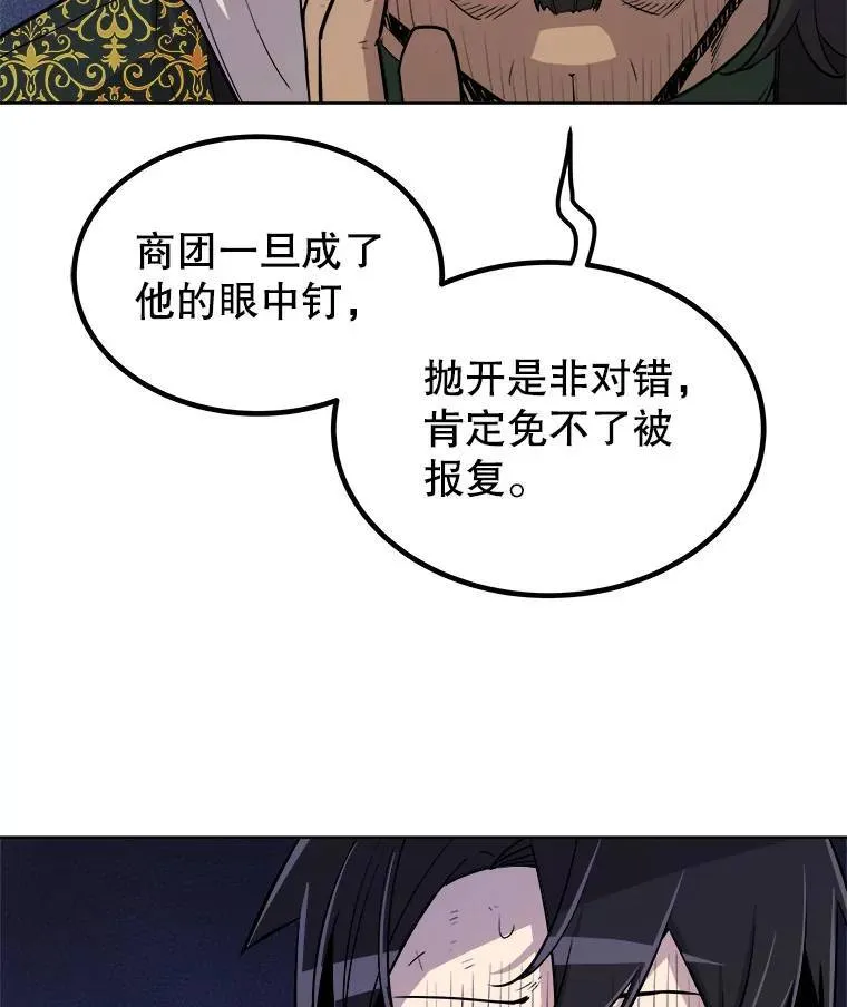 63.货物的秘密88