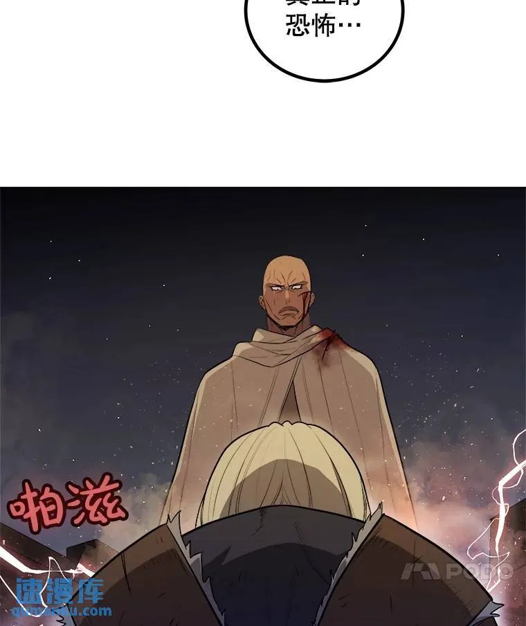 65.临时起意的决斗109